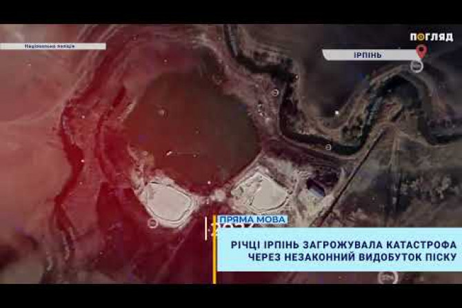 Погляд — новини Київщини онлайн - 9f5d9cf2-488a-4232-a5cd-97085da678a8 - зображення